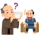 【方言】「どやさ」の意味と例文