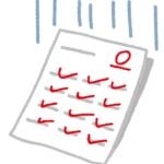 【方言】「あんごう」の意味と例文