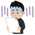 【方言】「あちゃまけほんにけぇ」の意味と例文