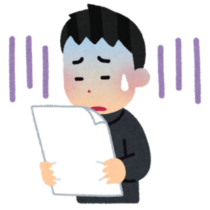 【方言】「あちゃまけほんにけぇ」の意味と例文