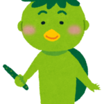 【方言】「メドツ」の意味と例文