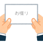 【方言】47都道府県の「お喋り（おしゃべり）」の方言一覧