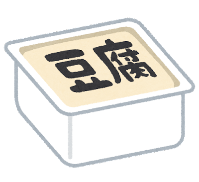 【方言】「おかべ」の意味と例文