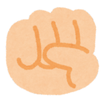 【方言】「いんちゃん」の意味と例文