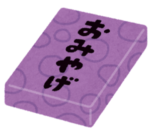 【方言】「からちら」の意味と例文