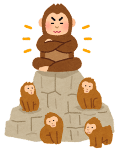 【方言】「えらまつ」の意味と例文