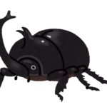 【方言】「おにがらむす」の意味と例文