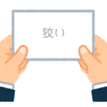 【方言】47都道府県の「狡い（ずるい）」の方言一覧