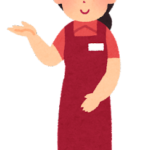 【方言】「おわいなはんしょ」の意味と例文