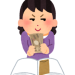 【方言】「まつぼり」の意味と例文