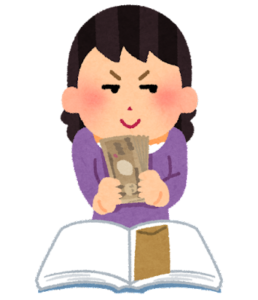 【方言】「まつぼり」の意味と例文