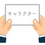 【方言】方言を使う人気キャラクター一覧(五十音順)